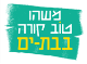 עיריית בת ים