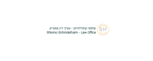 שינדלהיים ושות עורכי דין