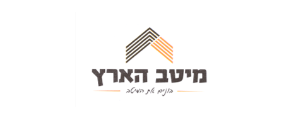 "מיטב הארץ  פסגת השיא"  בע"מ