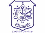 דרושים בעיריית רמת גן - המוקד העירוני