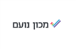 דרושים במכון נועם בע"מ