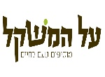 דרושים בעל המשקל בע"מ