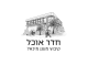 דרושים בענף המזון בקיבוץ מעגן מיכאל