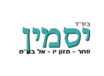 דרושים ביסמין סחר מזון יו-אל בע"מ