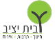 דרושים בבית יציב