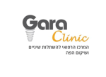 דרושים בגרה קליניק