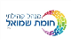 מינהל קהילתי חומת שמואל 