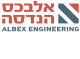 דרושים באלבכס הנדסה בע"מ
