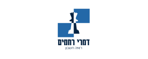 דמרי רחמים משרד רו"ח