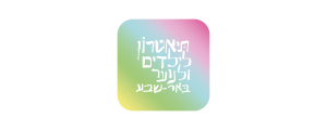 תיאטרון לילדים ולנוער ב"ש