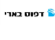 דרושים בדפוס בארי