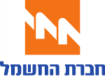 דרושים בחברת החשמל