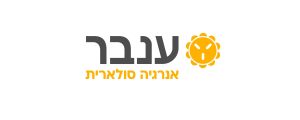 ענבר אנרגיה סולארית בע"מ