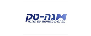מגה-טק