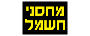 מחסני חשמל>
                                                                <p class=