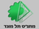 דרושים במתנ"ס תל מונד