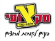 דרושים במקצועי - אלבז חומרי בניין