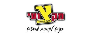 מקצועי - אלבז חומרי בניין
