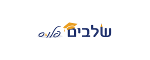 שלבים מיזמים חינוכיים