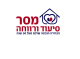 דרושים במסר