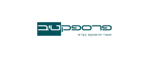 פרספקטיב מוצרי פרספקט בע"מ>
                                                            <p class=