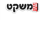 דרושים במשקט בע"מ