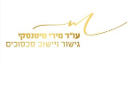 דרושים במירי טיטנסקי גישור ויישוב סכסוכים
