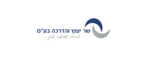 שר יעוץ והדרכה - איכות | בטיחות | סביבה