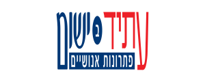 עתיד ביישום פתרונות אנושיים (6)>
                                                                <p class=