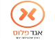 דרושים באגד פלוס