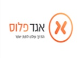 דרושים באגד פלוס