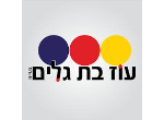 דרושים בעוז בת גלים