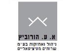 דרושים בא.ע. הורוביץ ניהול ואחזקות בע"מ