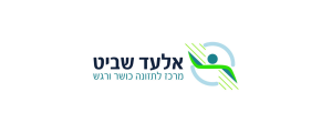 אלעד שביט-מרכז לתזונה ספורט ורגש  בע"מ
