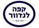 דרושים בקפה לנדוור