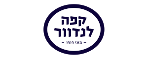 קפה לנדוור