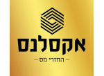 דרושים באקסלנס החזרי מס בע"מ