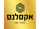 דרושים באקסלנס החזרי מס בע"מ
