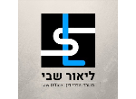 דרושים בליאור שבי - משרד עורכי דין