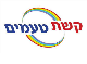 קשת טעמים