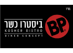 דרושים במסעדת BP