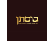 דרושים בבוסתן סחר ושיווק בע"מ