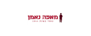 מאפה נאמן