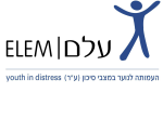 דרושים בעמותת עלם