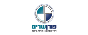 פורן שרים הנדסה ושמאות מקרקעין בע"מ
