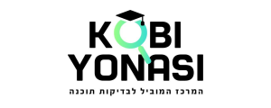 קובי יונסי שירותי יעוץ והדרכה בדיקות תוכנה בע"מ