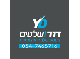 דרושים בדוד שלטים בע"מ
