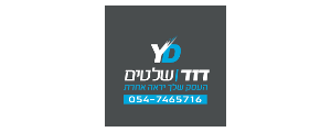 דוד שלטים בע"מ>
                                                            <p class=