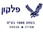 דרושים בפלקון ביטחון וניקיון -  Falcon