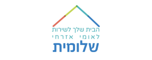 עמותת שלומית